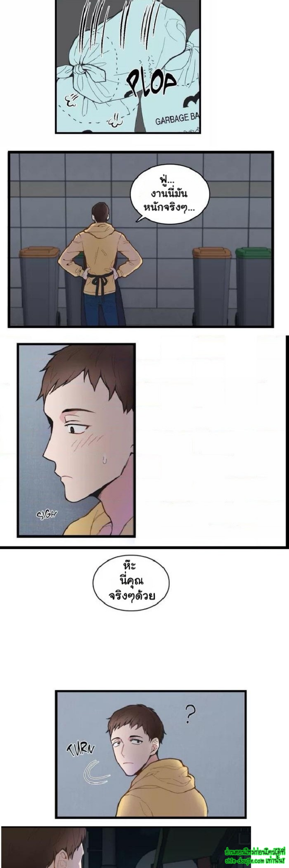 A Fine Line EP 1